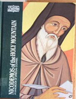 NICODEMOS OF THE HOLY MOUNTAIN: A HANDBOOK OF SPIRITUAL COUNSEL (CLASSICS OF WESTERN SPIRITUALITY)